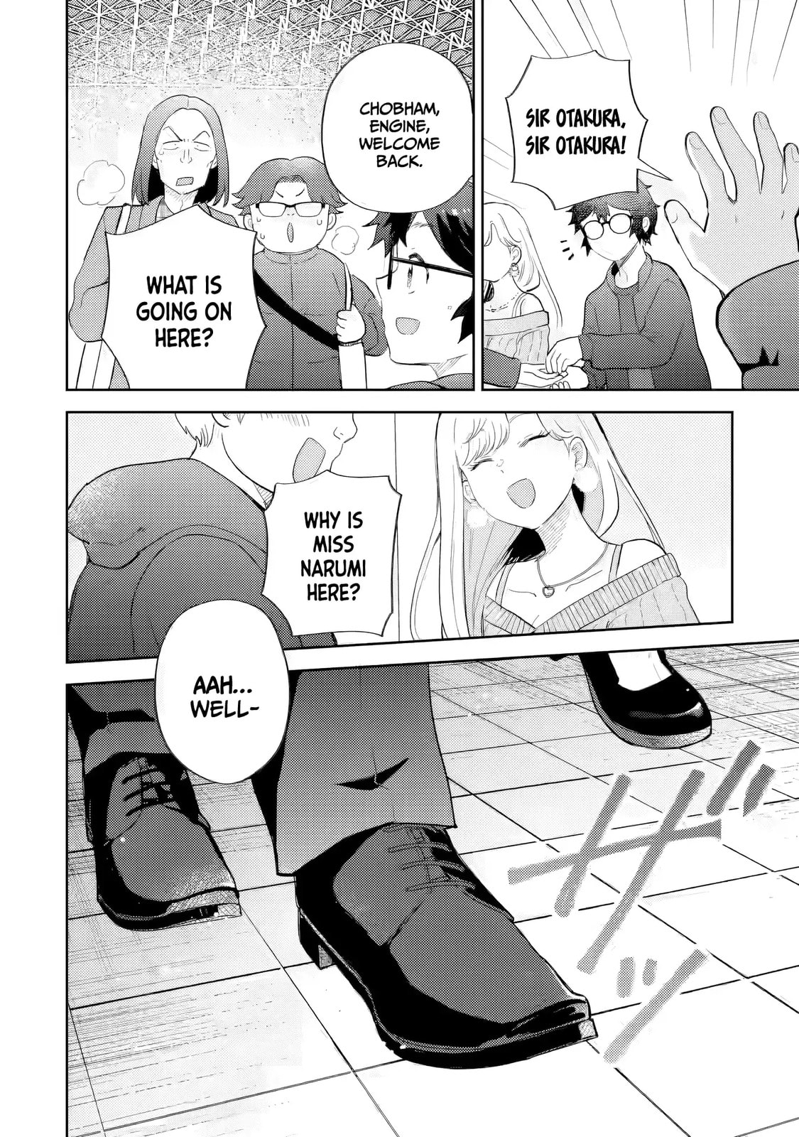 Read Otaku x Gal chapter 26 image 10 on Lezhin