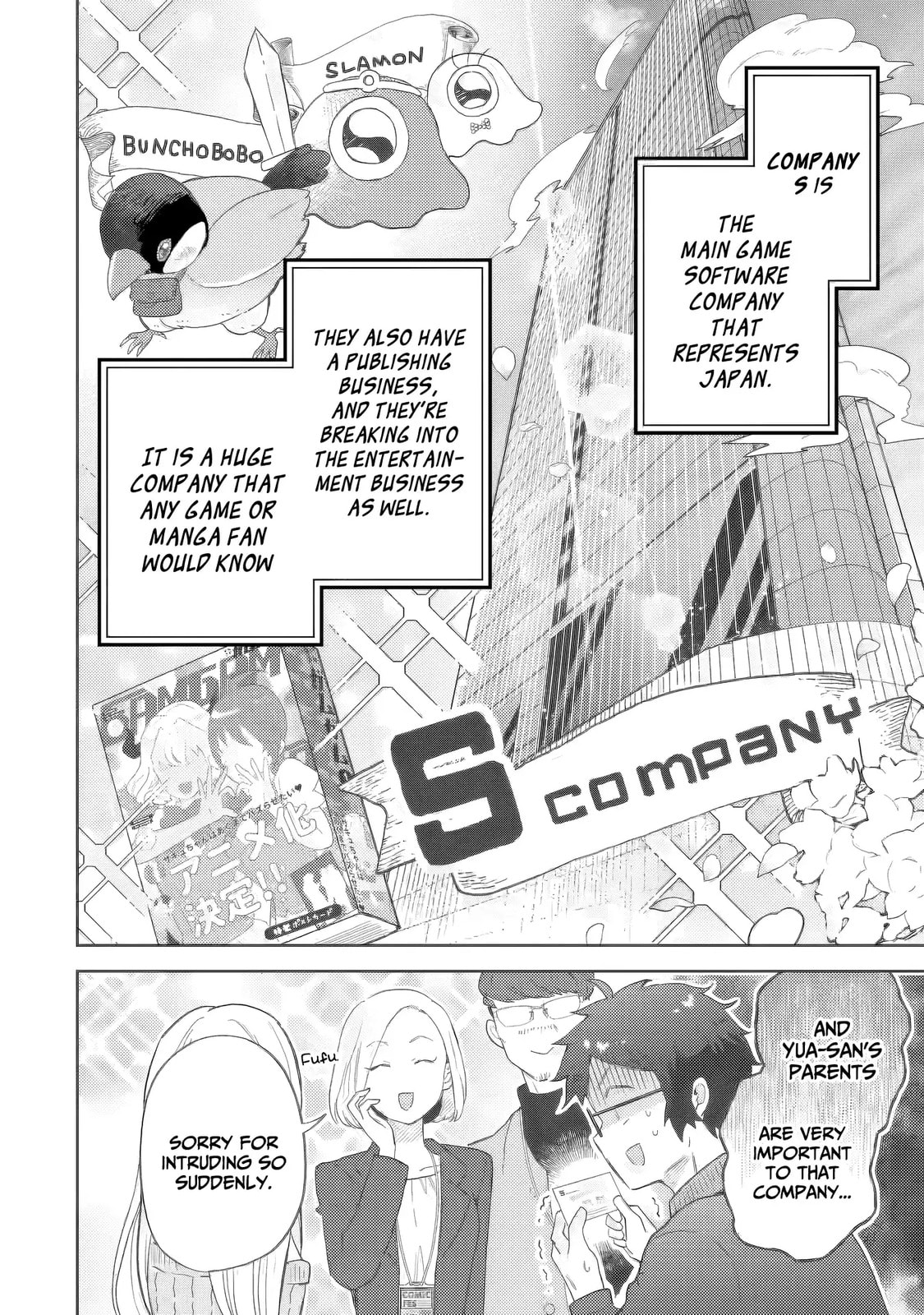 Read Otaku x Gal chapter 26 image 18 on Lezhin