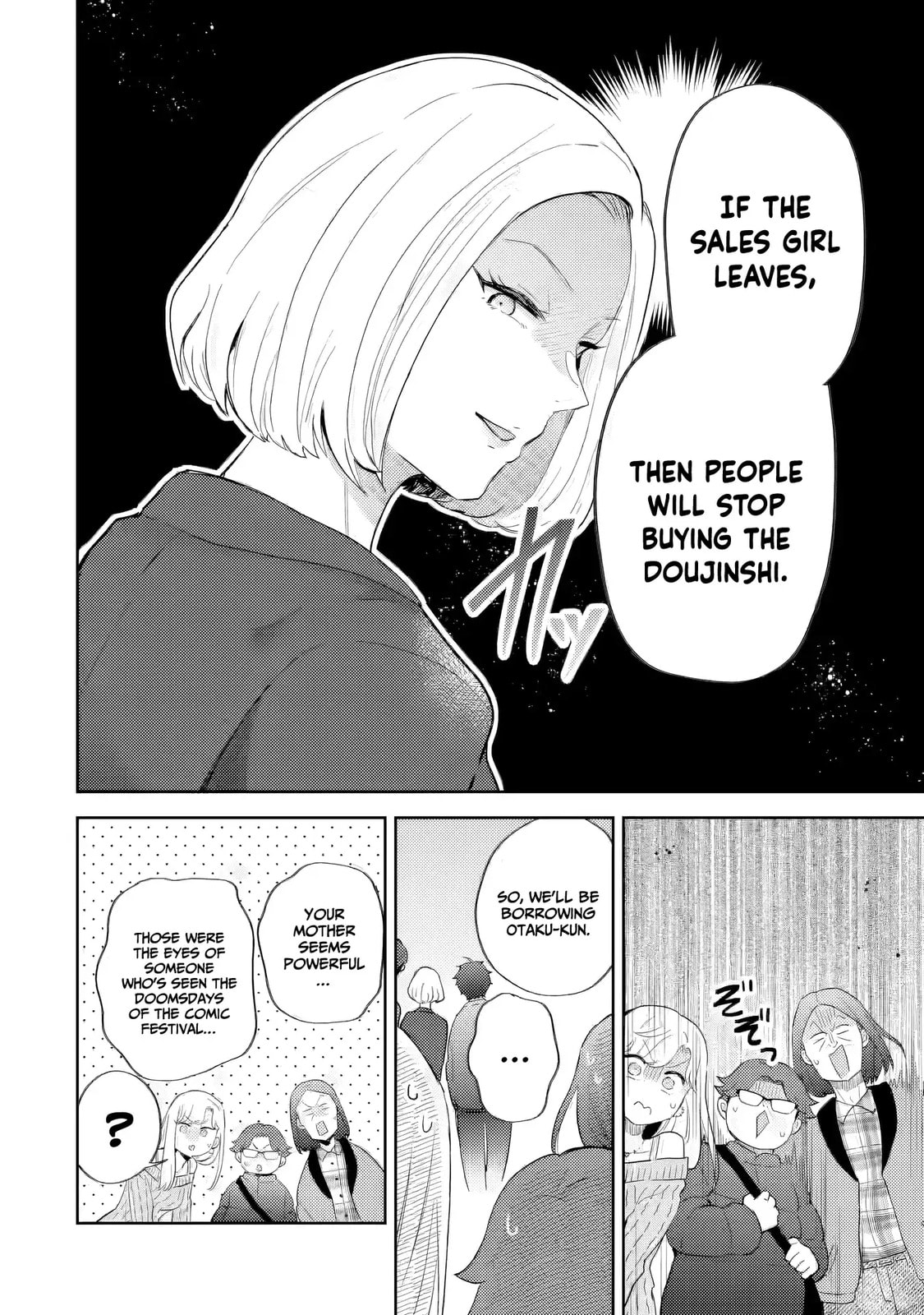 Read Otaku x Gal chapter 26 image 22 on Lezhin