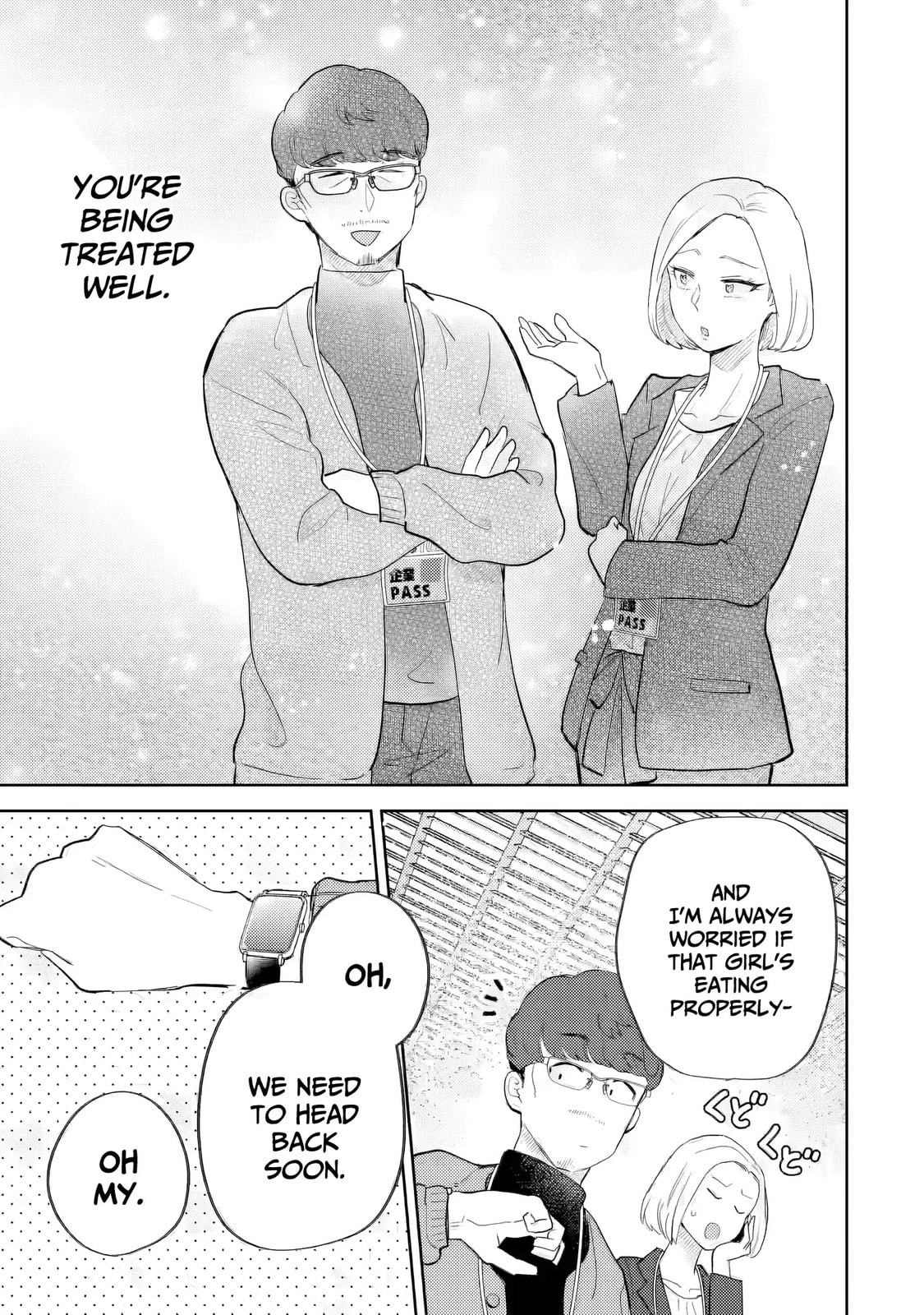 Read Otaku x Gal chapter 26 image 27 on Lezhin