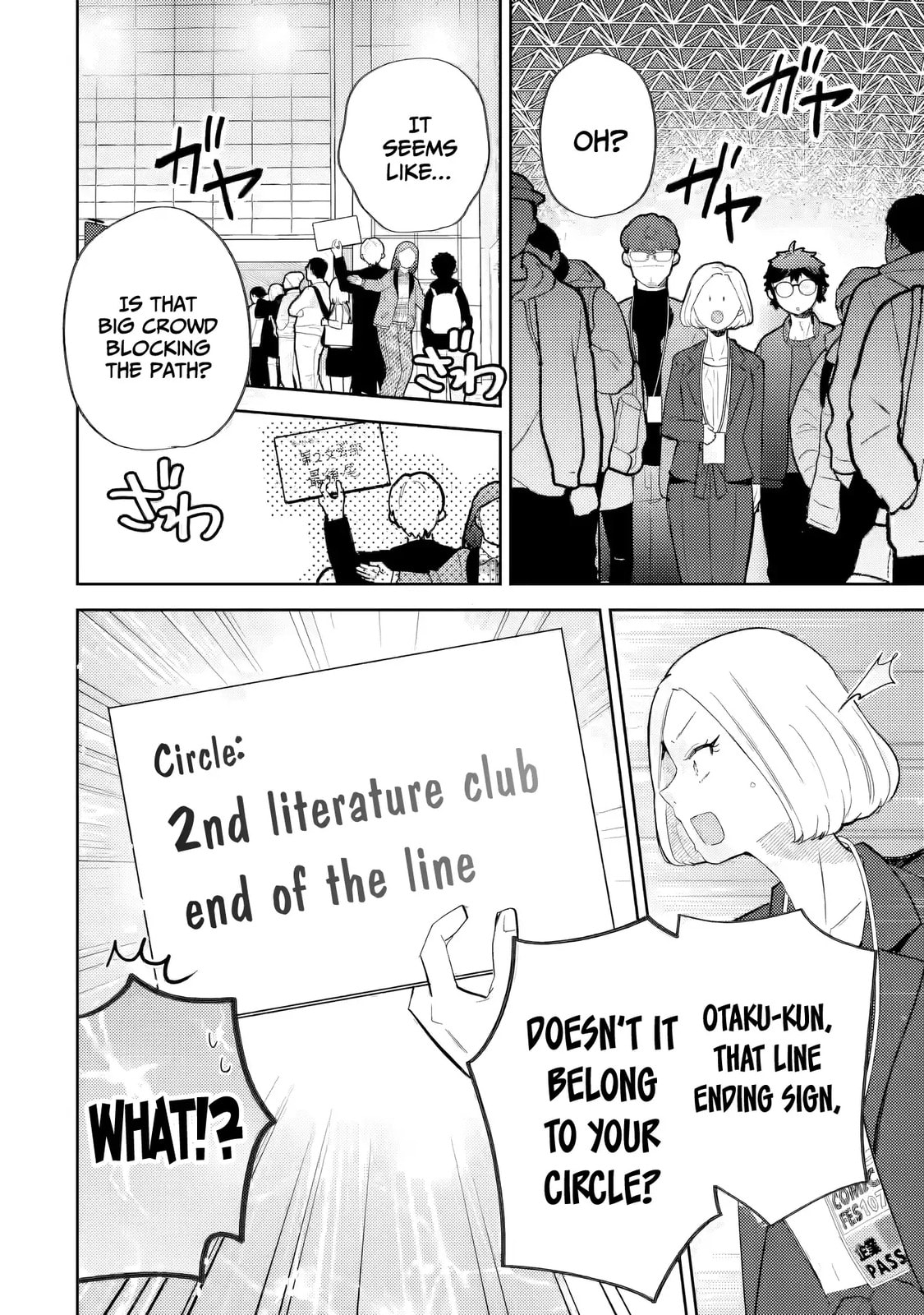 Read Otaku x Gal chapter 26 image 30 on Lezhin