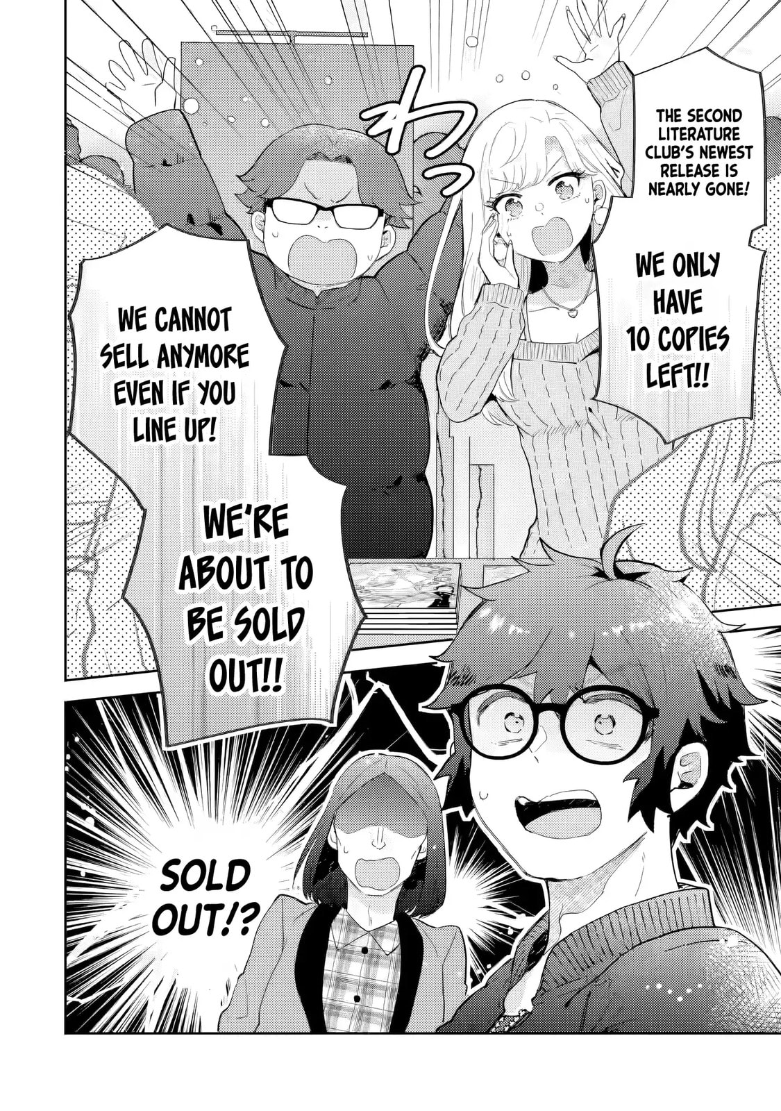 Read Otaku x Gal chapter 26 image 32 on Lezhin
