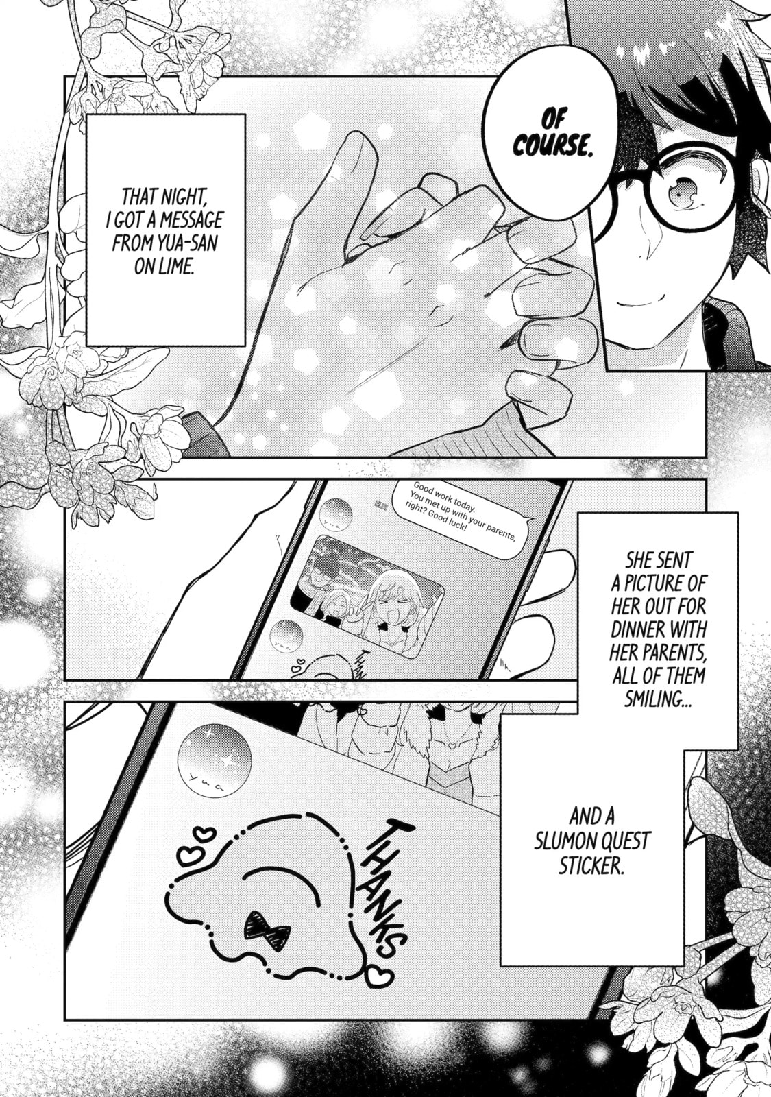 Read Otaku x Gal chapter 27.3 image 9 on Lezhin