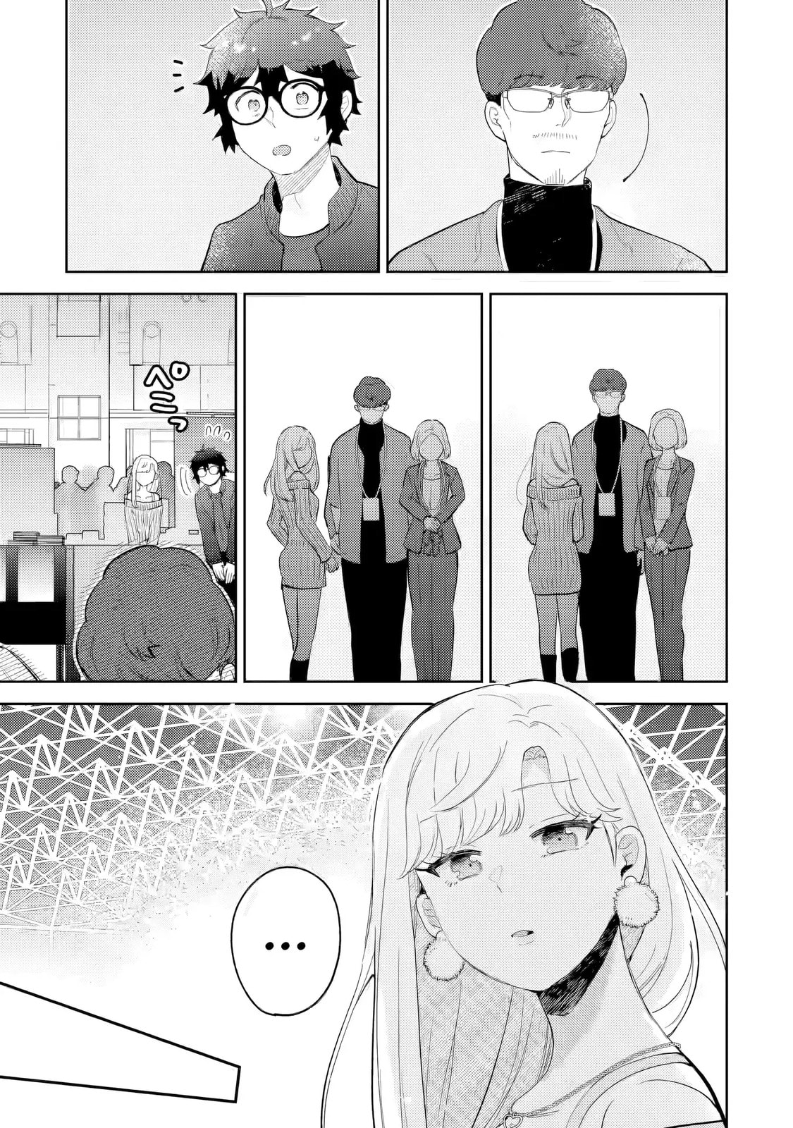 Read Otaku x Gal chapter 27 image 11 on Lezhin