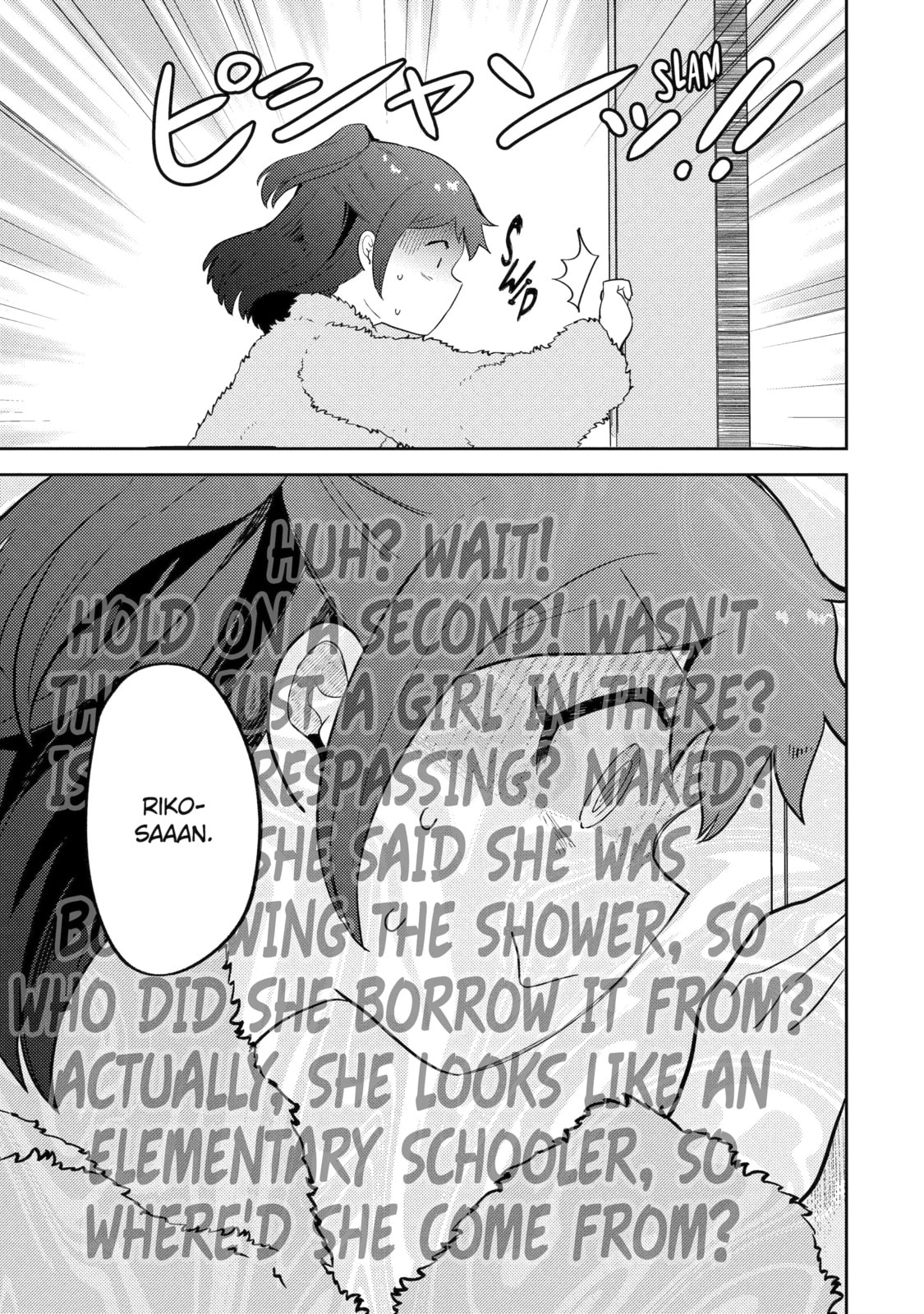 Read Otaku x Gal chapter 28.3 image 3 on Lezhin