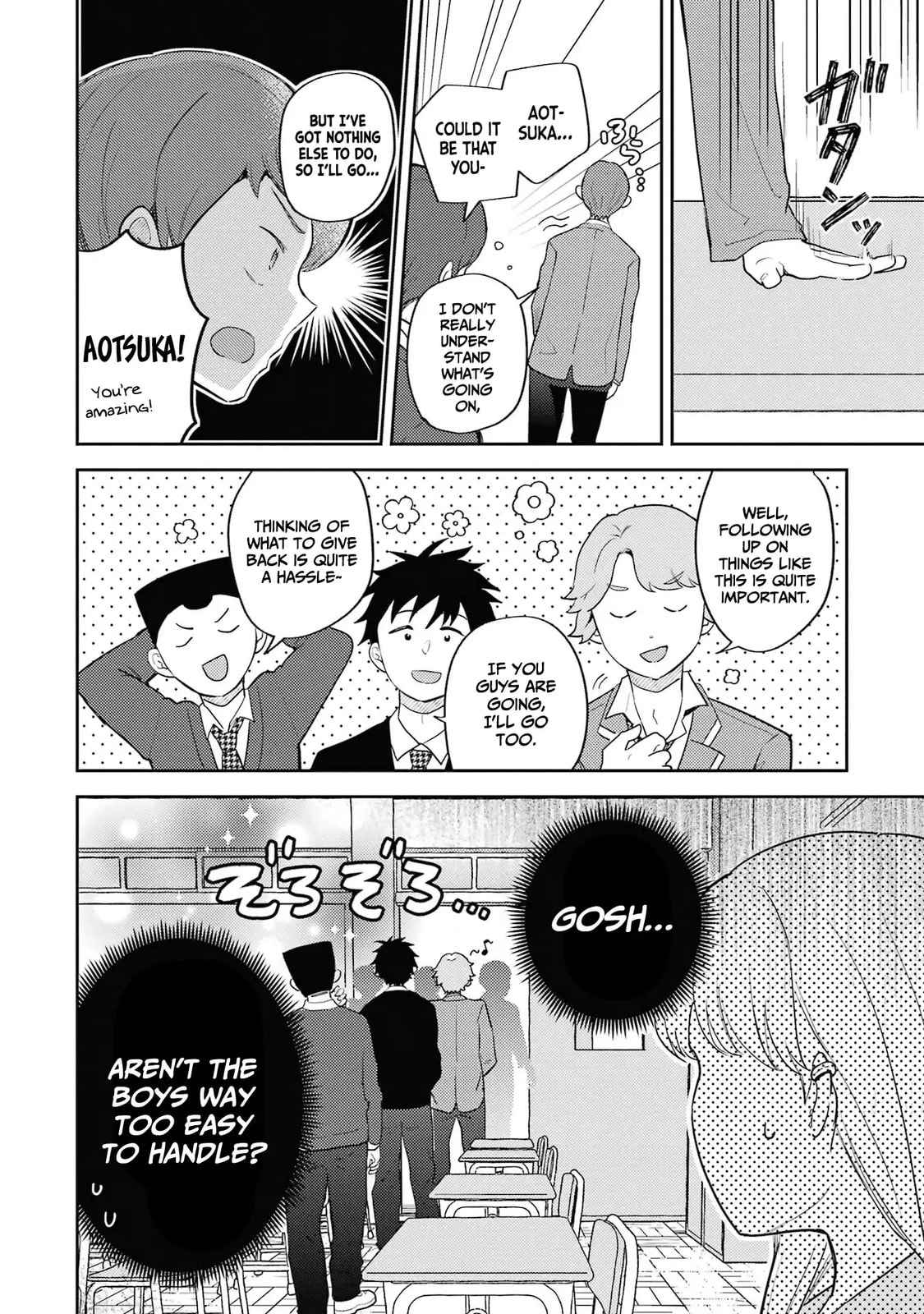 Read Otaku x Gal chapter 29 image 17 on Lezhin