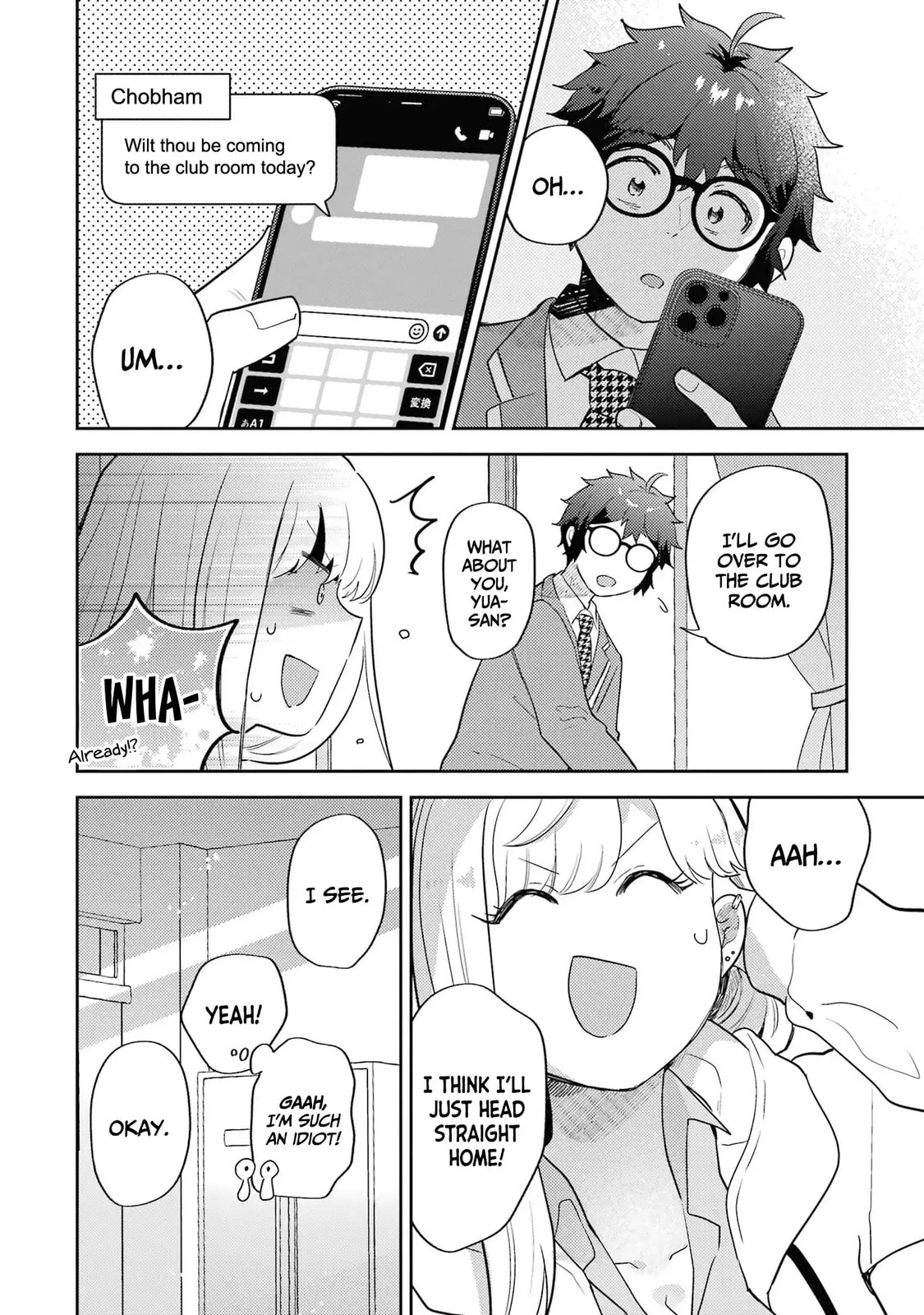 Read Otaku x Gal chapter 29 image 21 on Lezhin