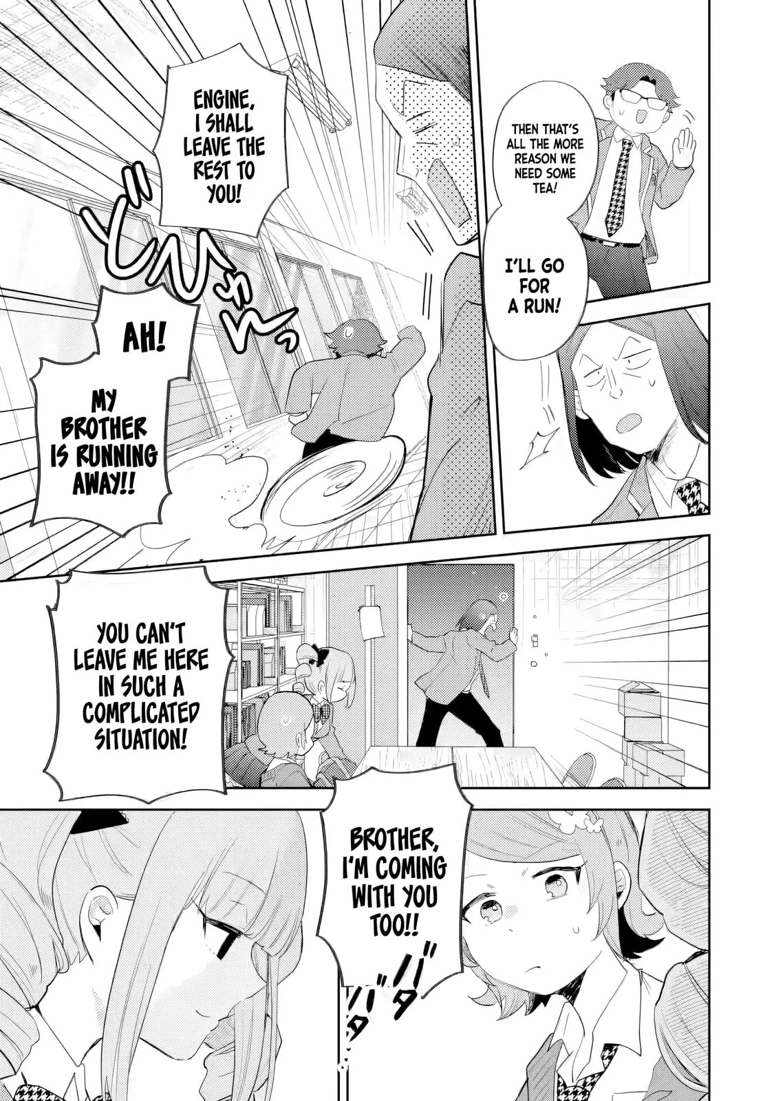 Read Otaku x Gal chapter 30 image 9 on Lezhin