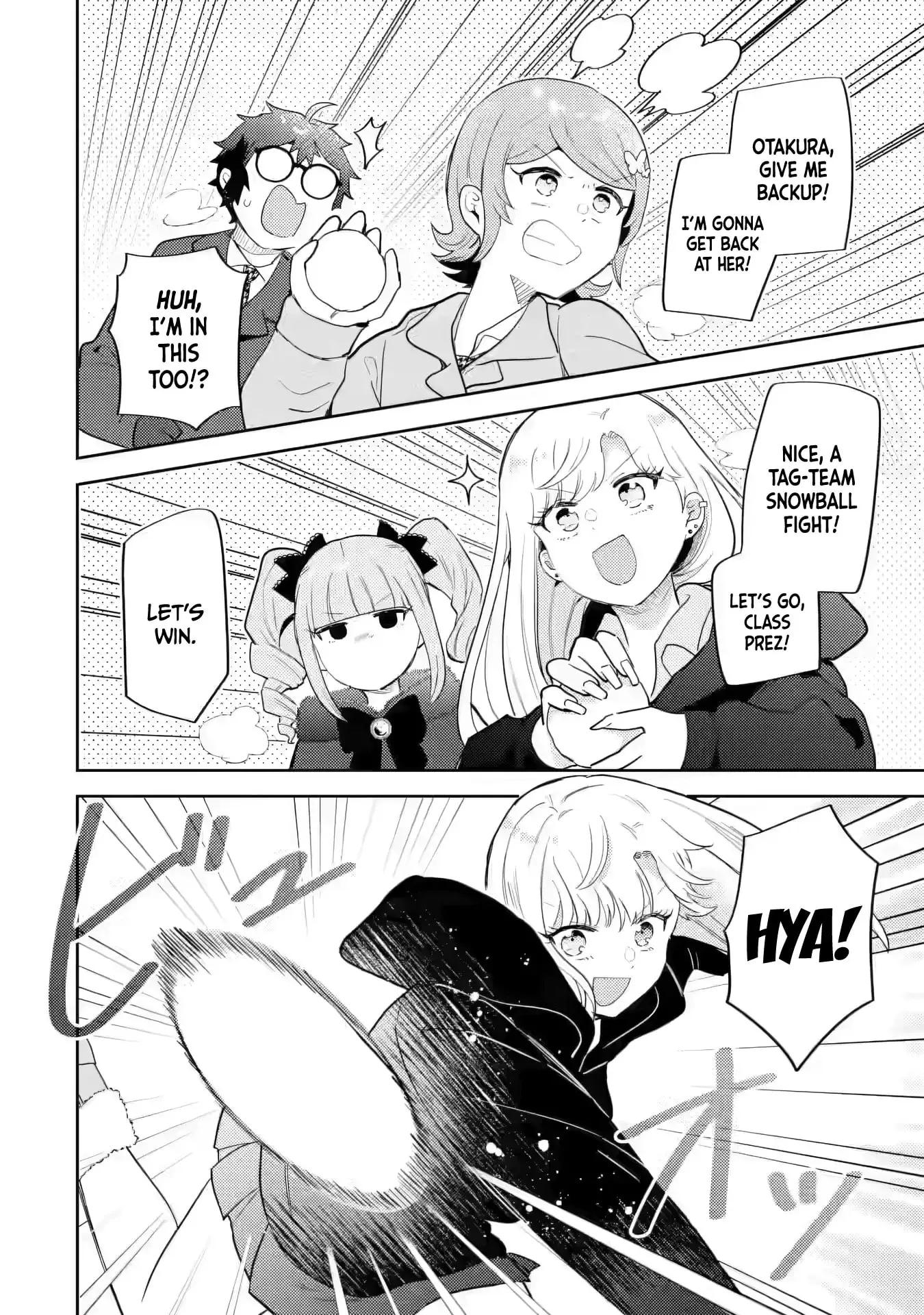 Read Otaku x Gal chapter 32 image 14 on Lezhin