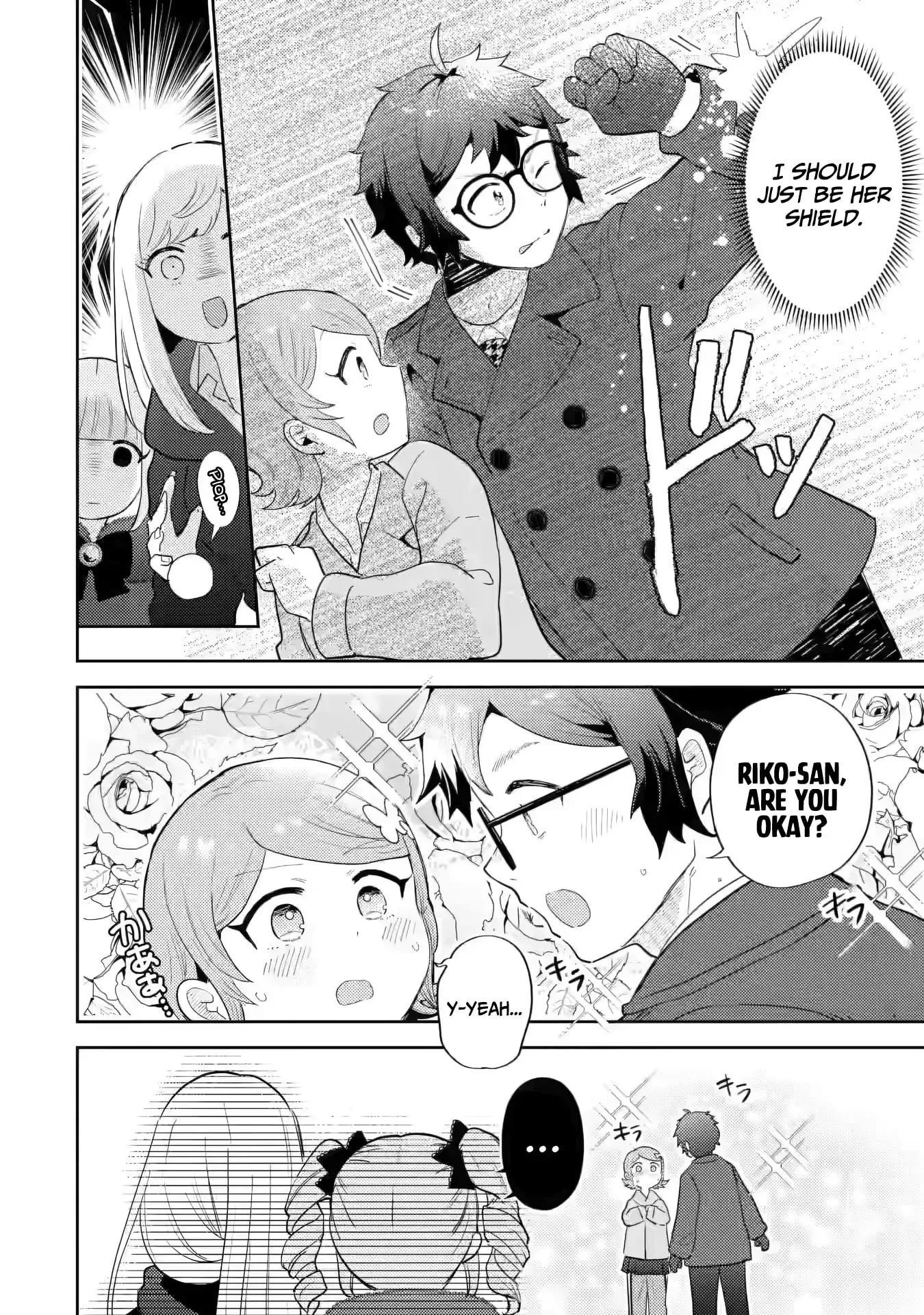 Read Otaku x Gal chapter 32 image 16 on Lezhin