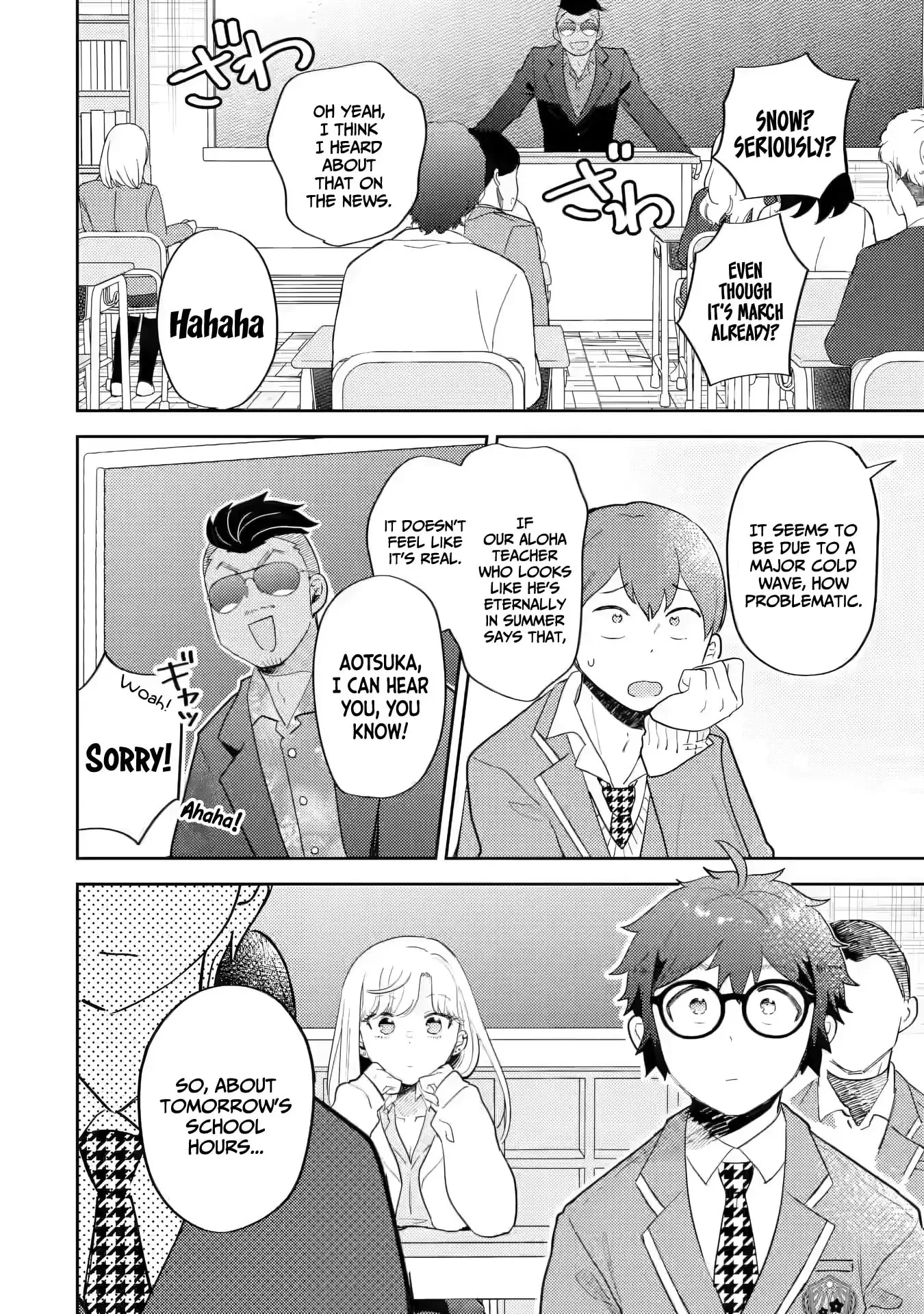 Read Otaku x Gal chapter 32 image 2 on Lezhin