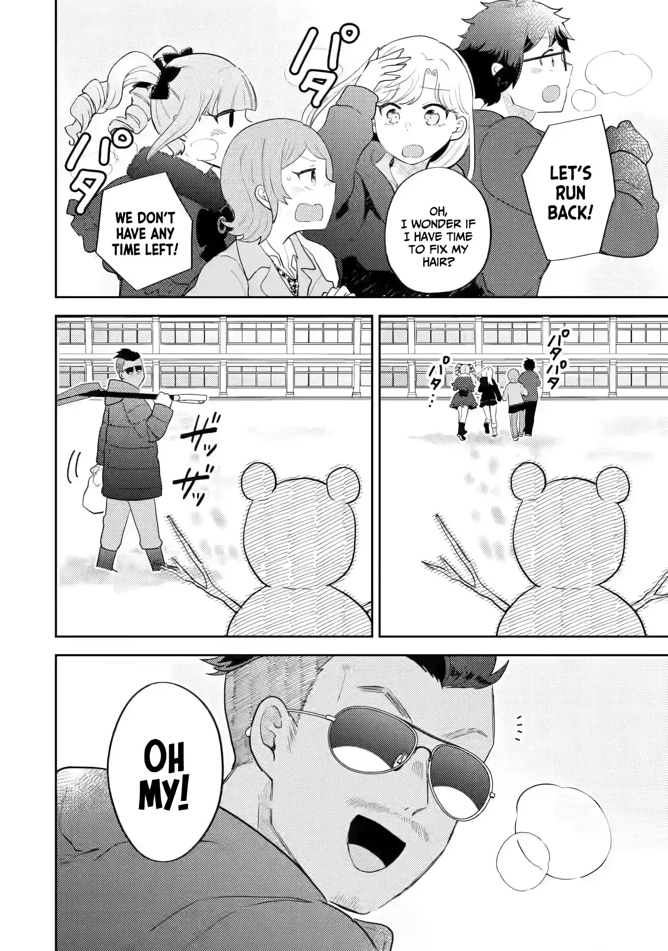 Read Otaku x Gal chapter 32 image 26 on Lezhin
