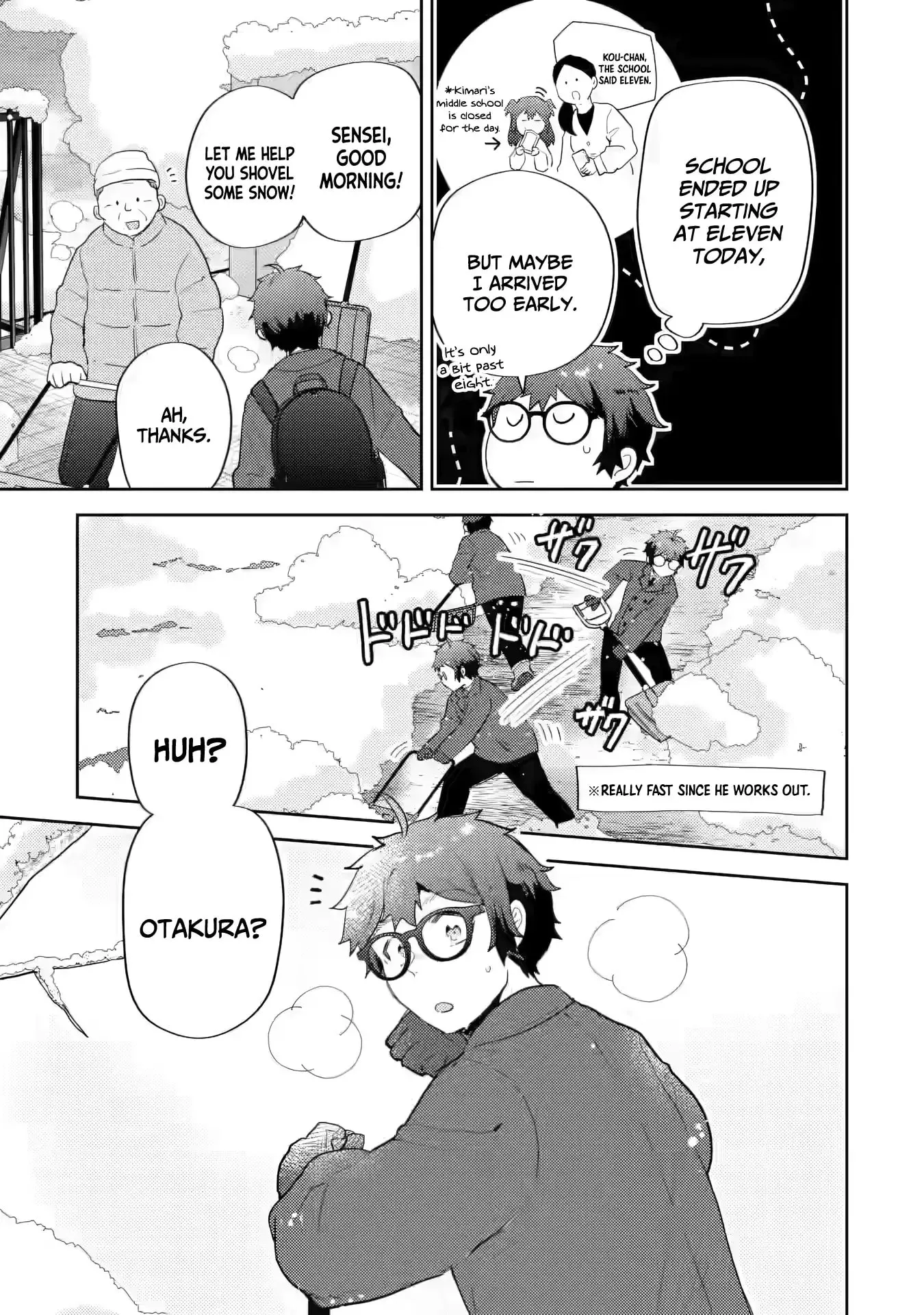 Read Otaku x Gal chapter 32 image 7 on Lezhin