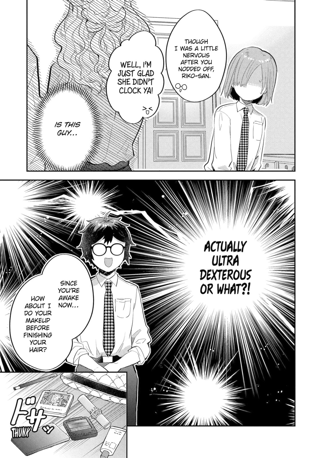 Read Otaku x Gal chapter 4.1 image 6 on Lezhin