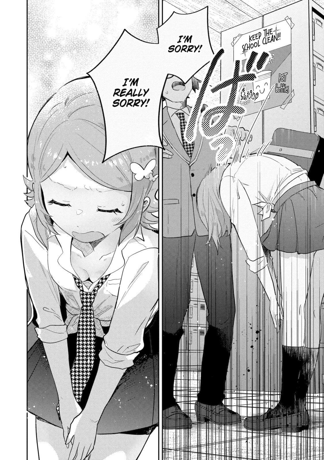 Read Otaku x Gal chapter 5.1 image 7 on Lezhin