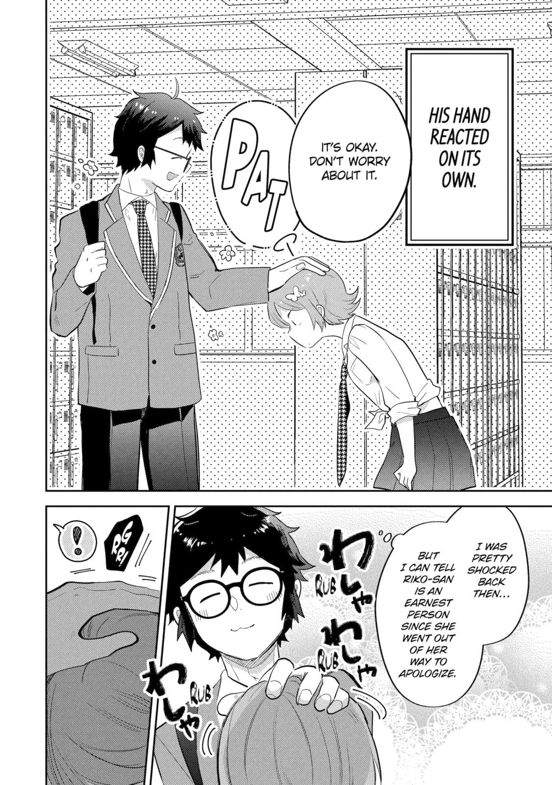 Read Otaku x Gal chapter 5.1 image 9 on Lezhin