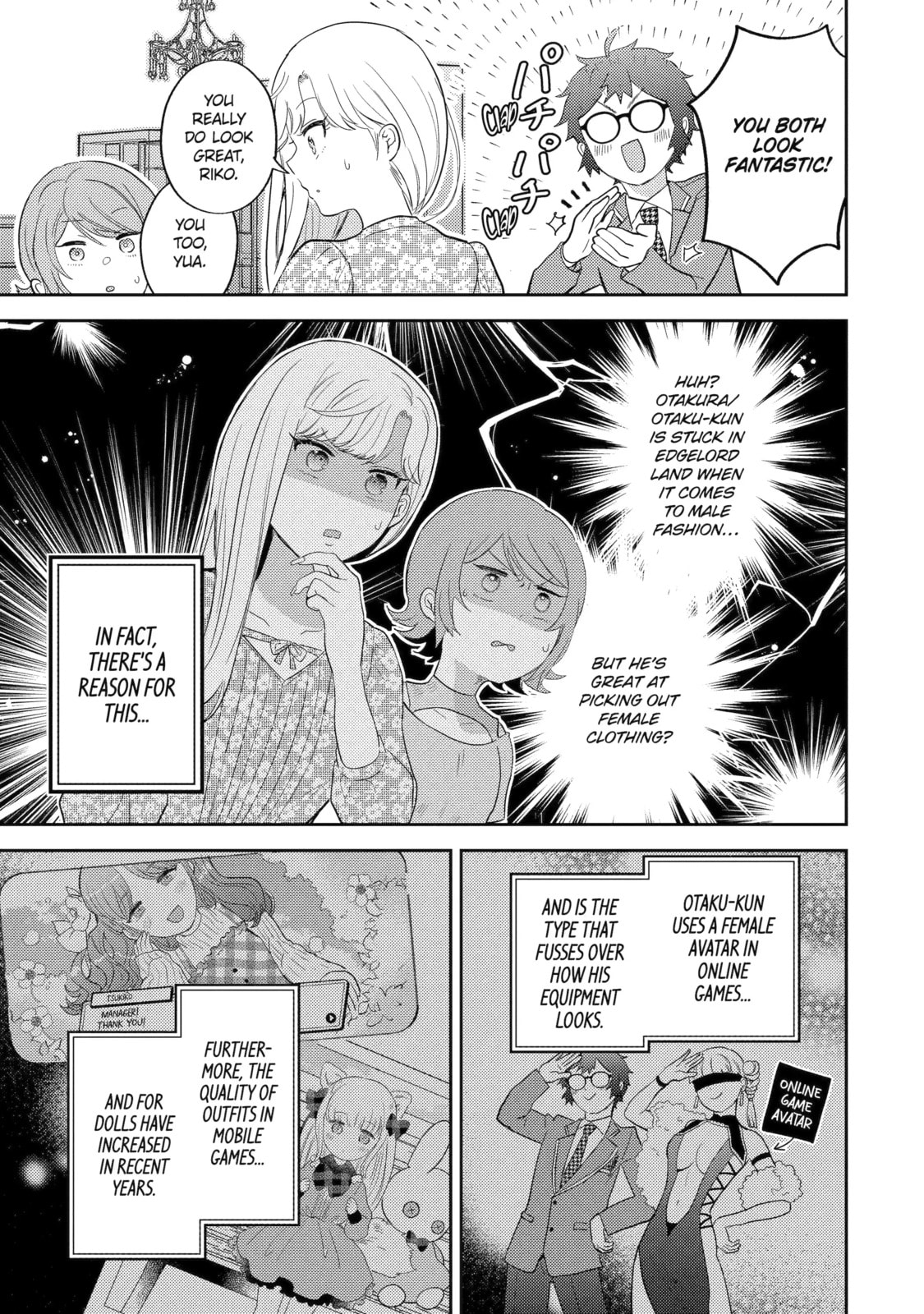 Read Otaku x Gal chapter 6.2 image 15 on Lezhin