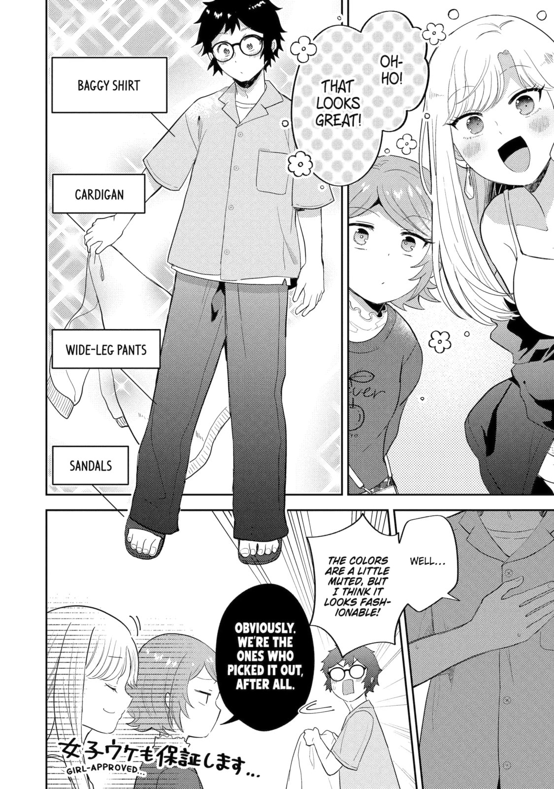 Read Otaku x Gal chapter 6.2 image 6 on Lezhin