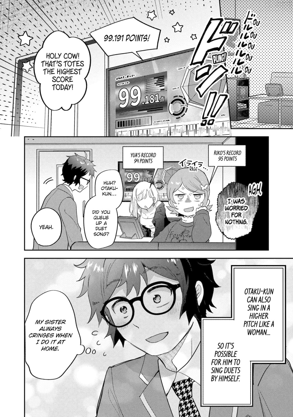 Read Otaku x Gal chapter 7.1 image 5 on Lezhin