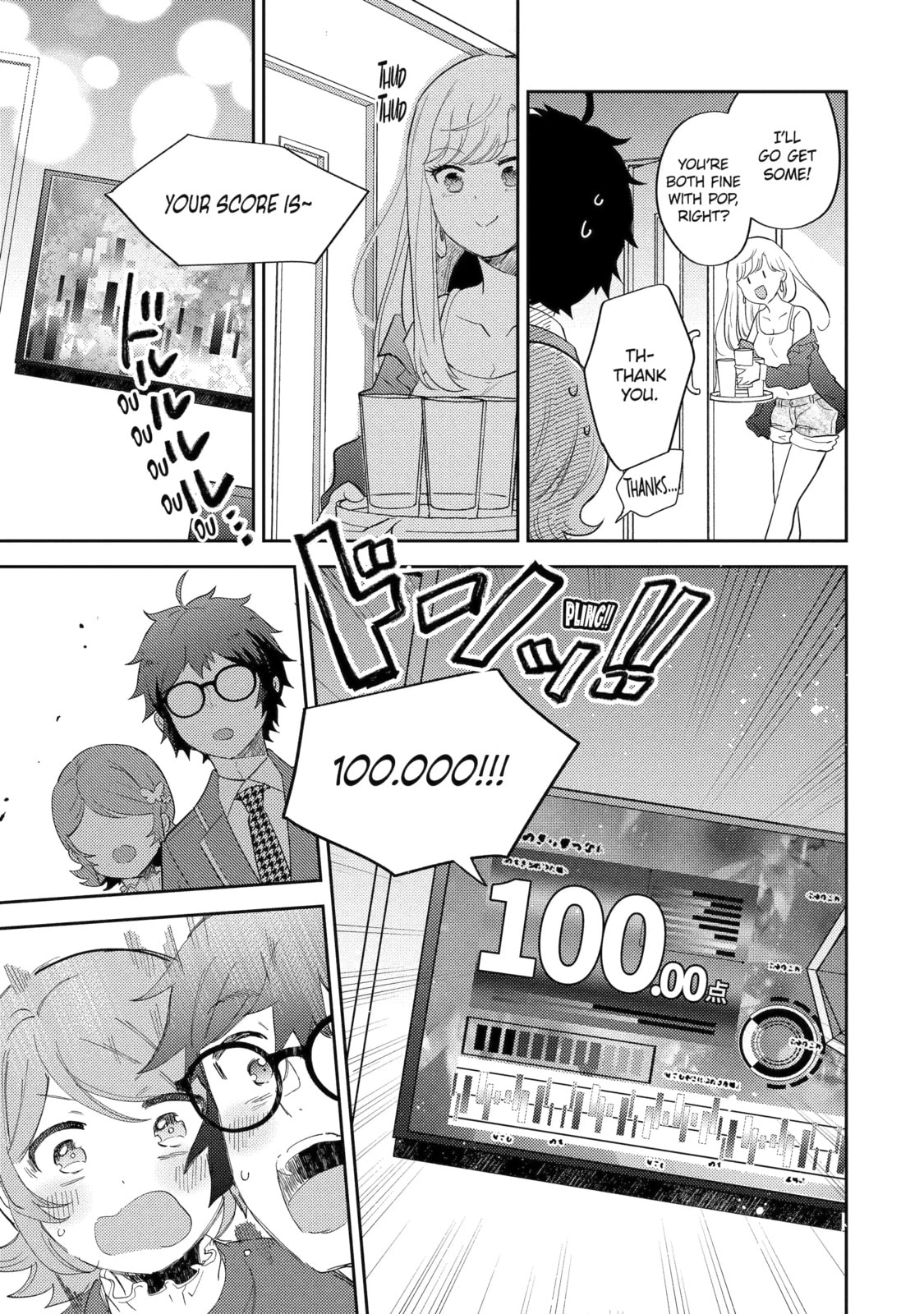 Read Otaku x Gal chapter 7.1 image 8 on Lezhin