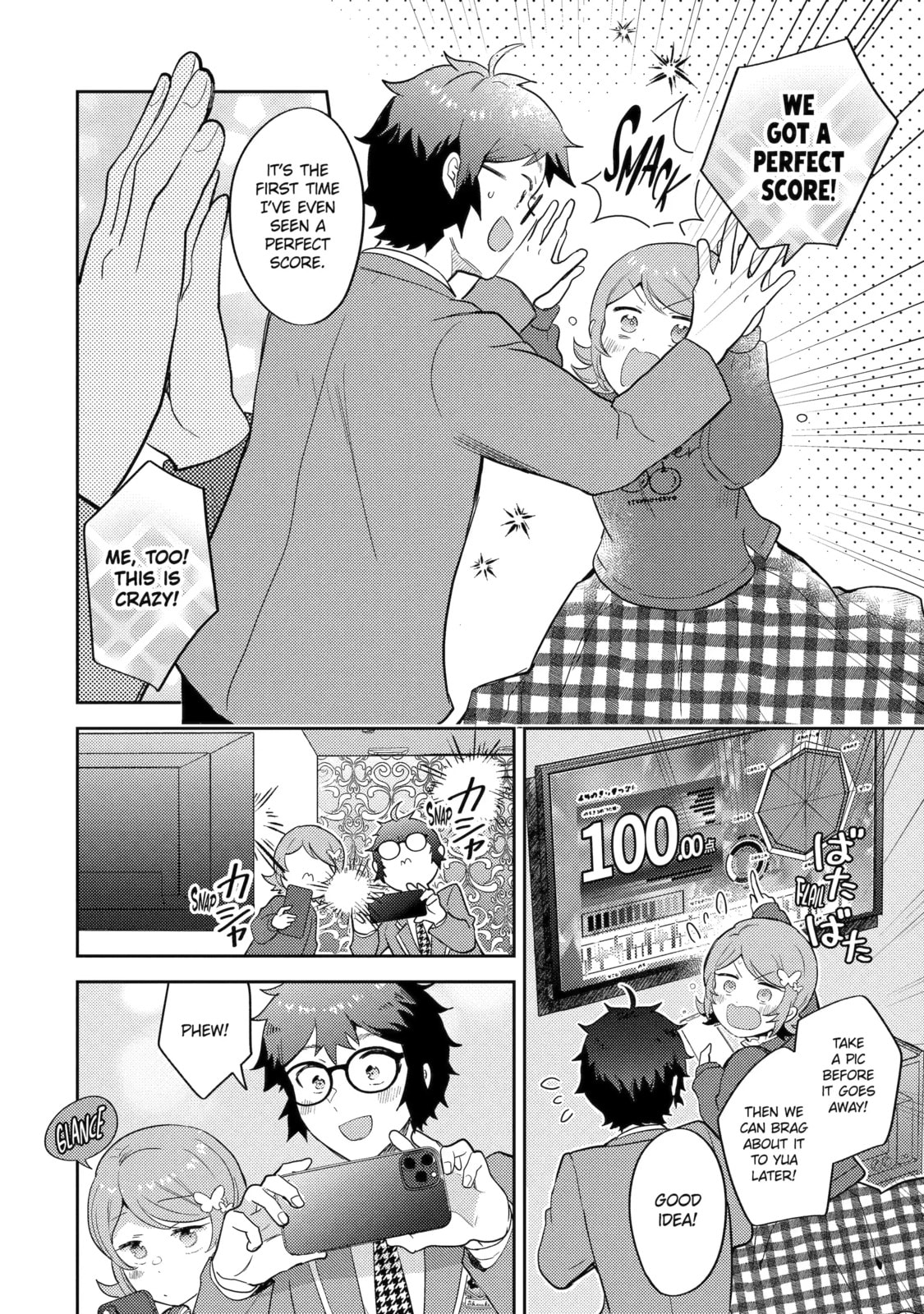 Read Otaku x Gal chapter 7.1 image 9 on Lezhin