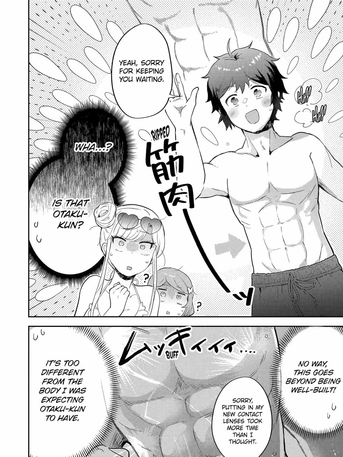 Read Otaku x Gal chapter 8 image 12 on Lezhin