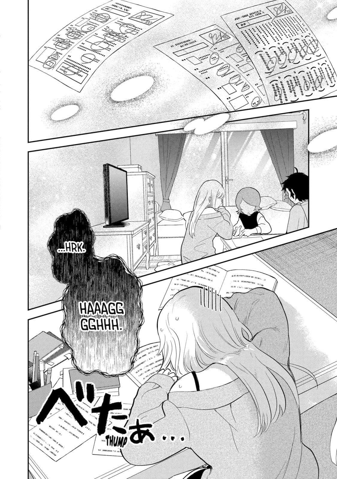 Read Otaku x Gal chapter 9.2 image 6 on Lezhin