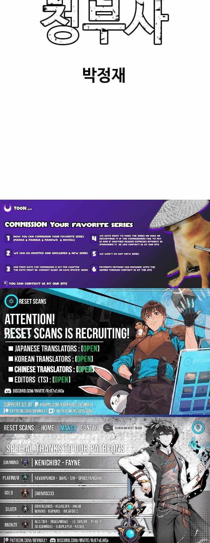 Read Other World Contractor chapter 10 image 15 on Lezhin