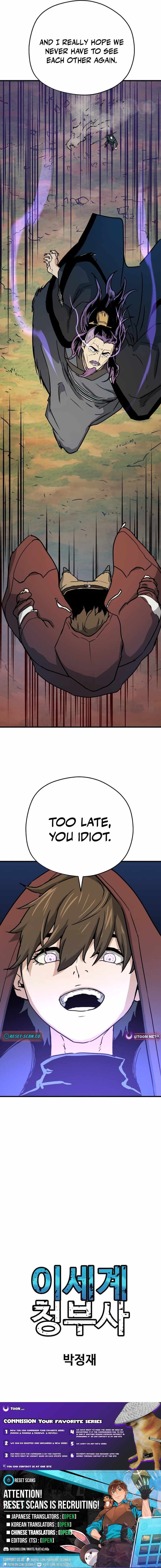 Read Other World Contractor chapter 15 image 17 on Lezhin