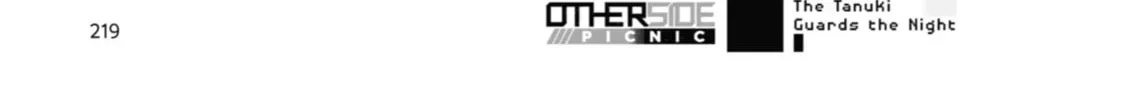 Read Otherside Picnic chapter 0.4 image 13 on Lezhin