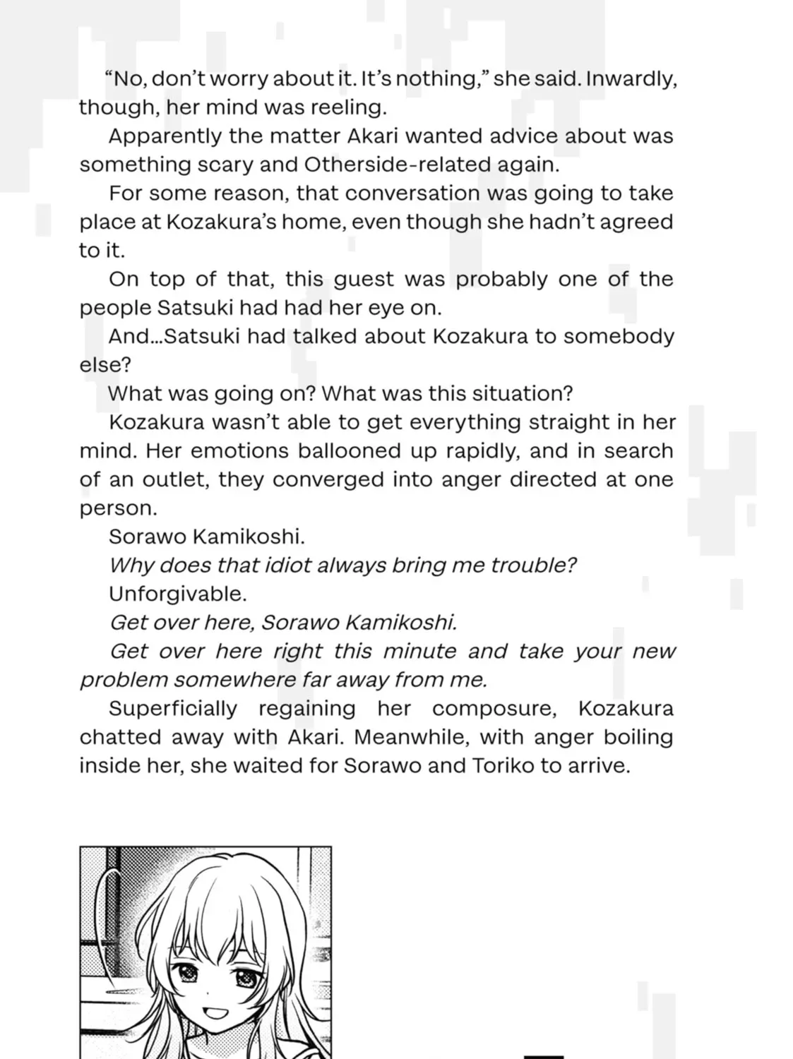 Read Otherside Picnic chapter 0.6 image 2 on Lezhin