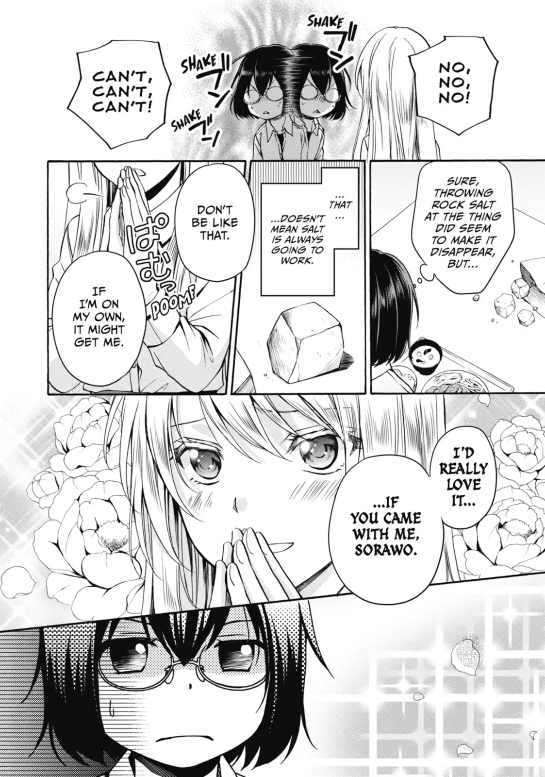 Read Otherside Picnic chapter 1.2 image 14 on Lezhin