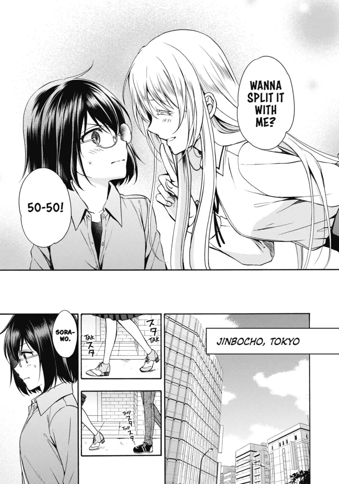 Read Otherside Picnic chapter 1.2 image 17 on Lezhin