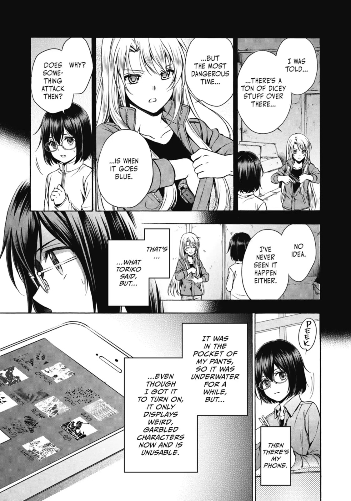 Read Otherside Picnic chapter 1.2 image 5 on Lezhin