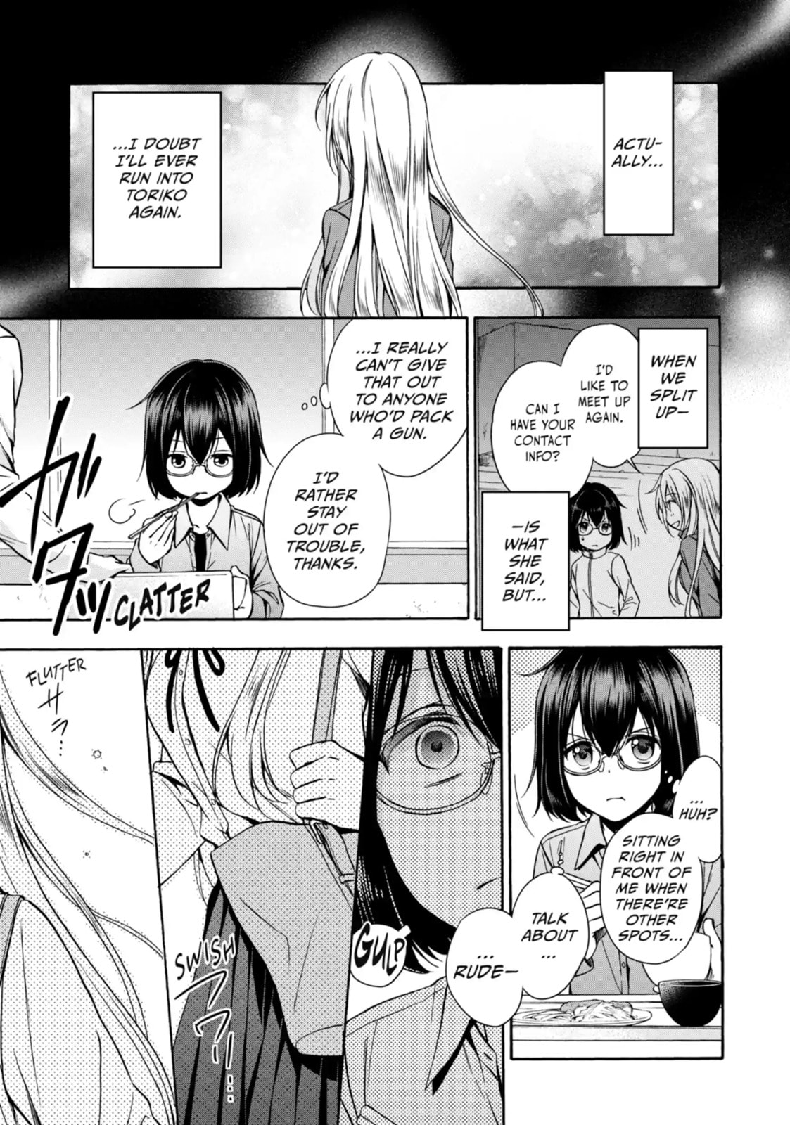 Read Otherside Picnic chapter 1.2 image 7 on Lezhin