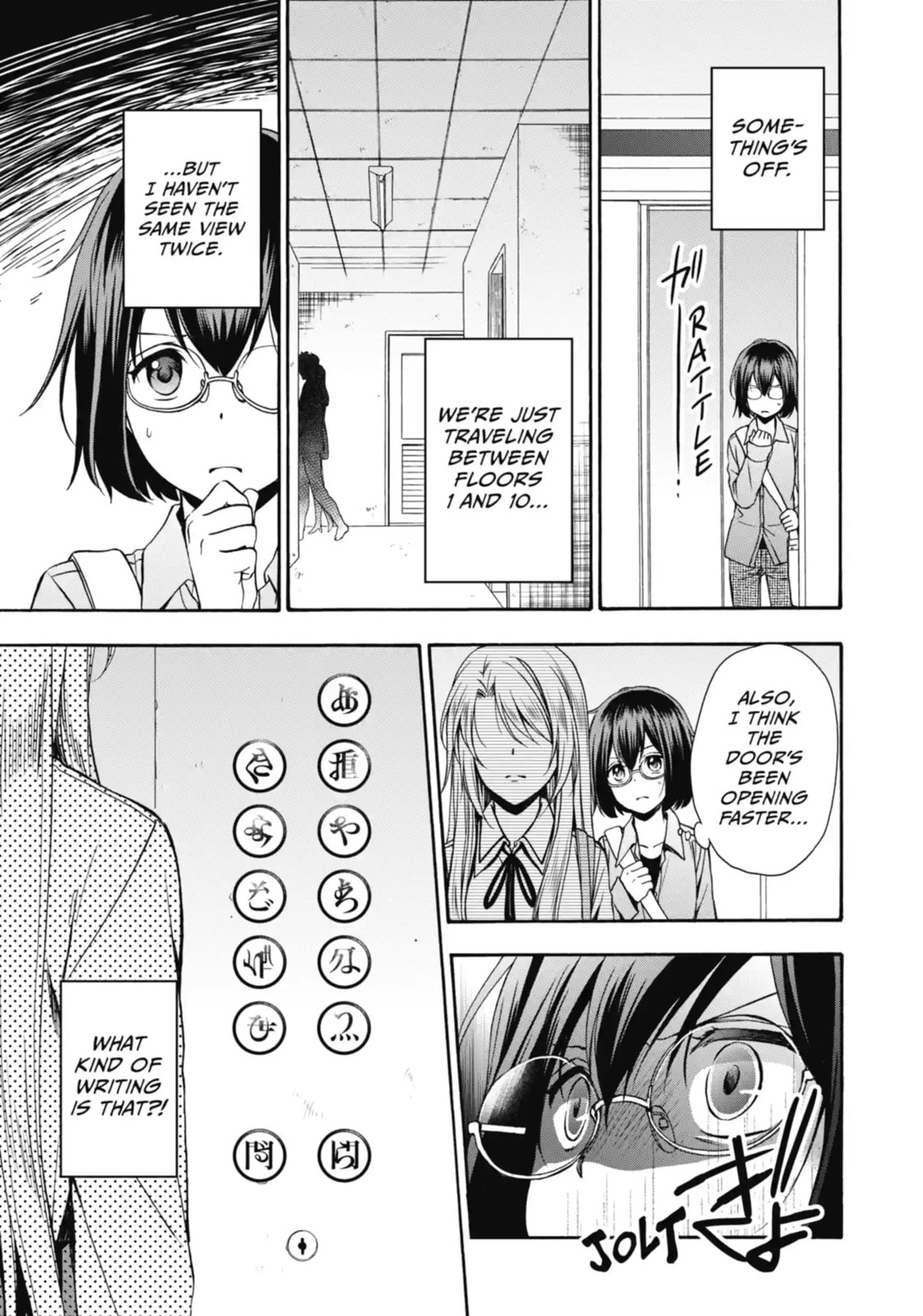 Read Otherside Picnic chapter 1.3 image 1 on Lezhin