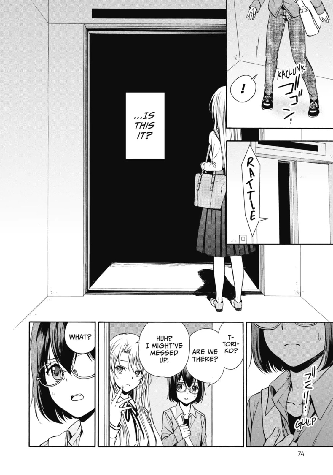 Read Otherside Picnic chapter 1.3 image 2 on Lezhin