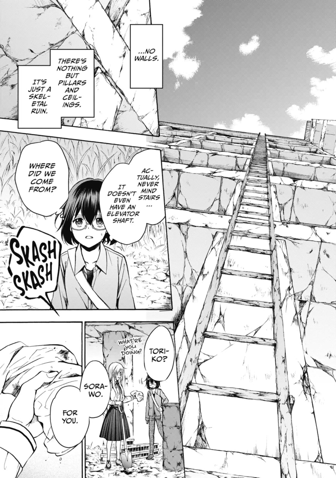 Read Otherside Picnic chapter 1.4 image 13 on Lezhin
