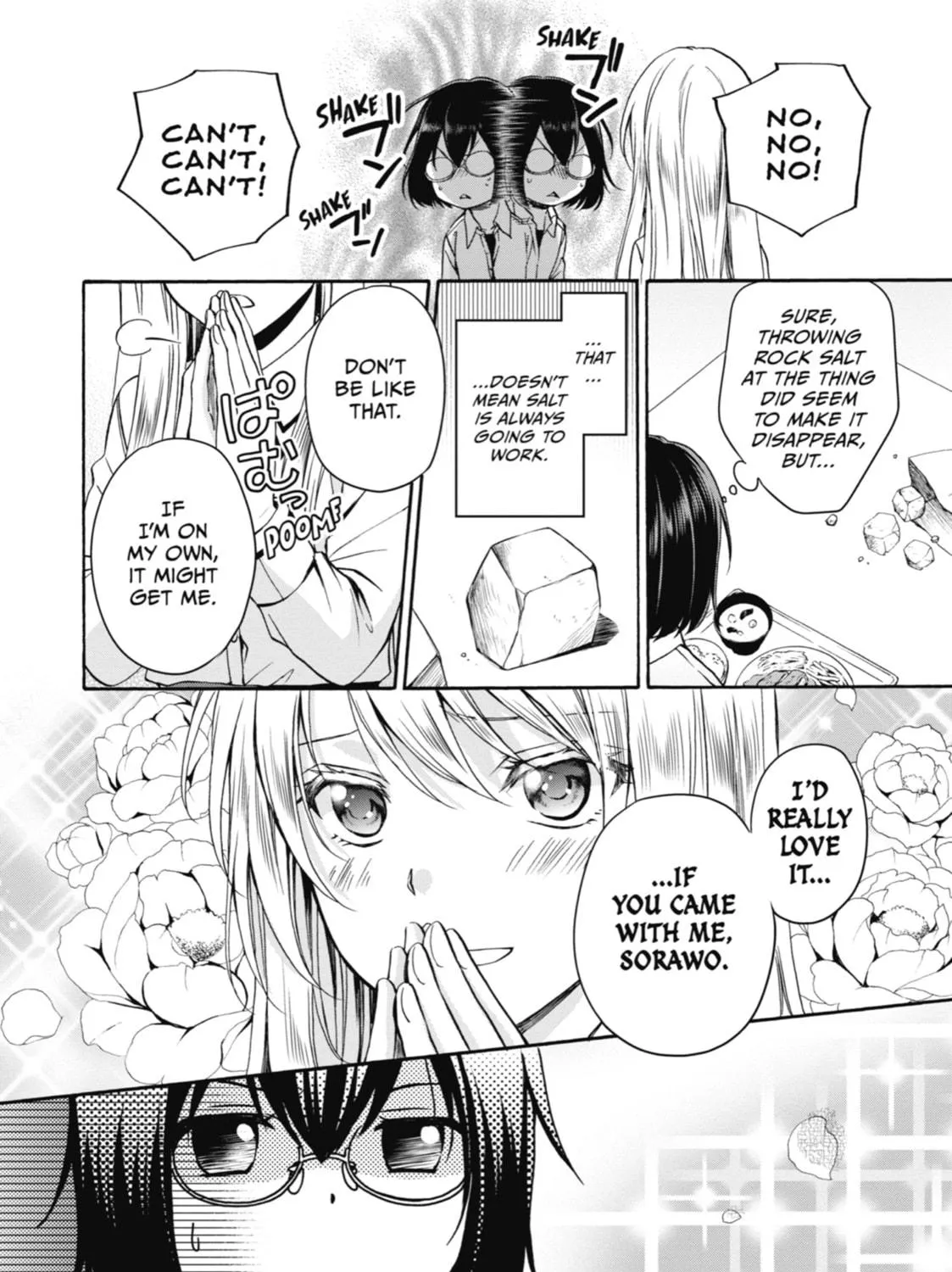 Read Otherside Picnic chapter 1 image 112 on Lezhin