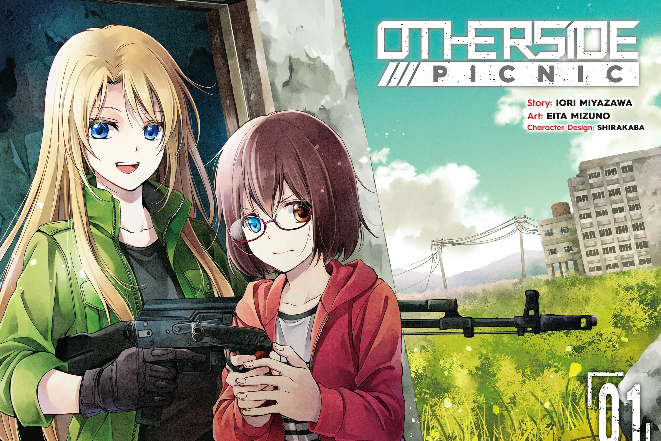 Read Otherside Picnic chapter 1 image 4 on Lezhin