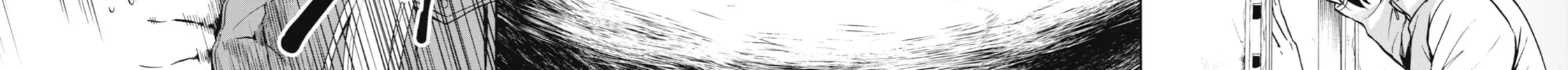 Read Otherside Picnic chapter 1 image 77 on Lezhin