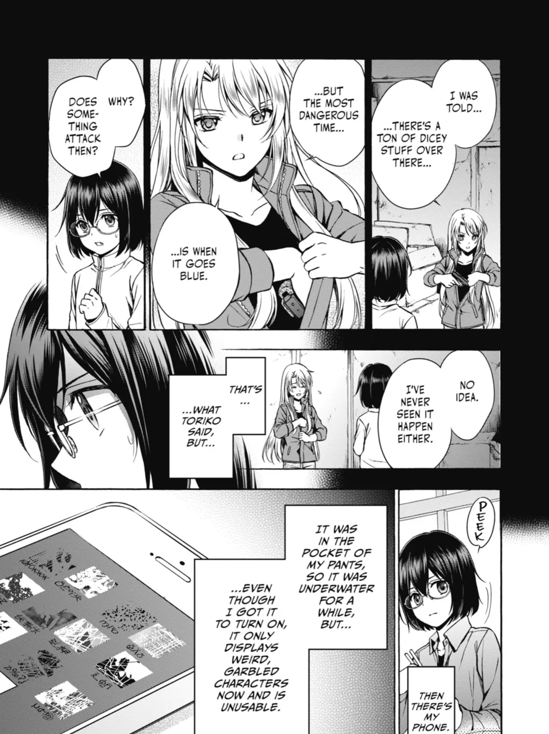 Read Otherside Picnic chapter 1 image 96 on Lezhin