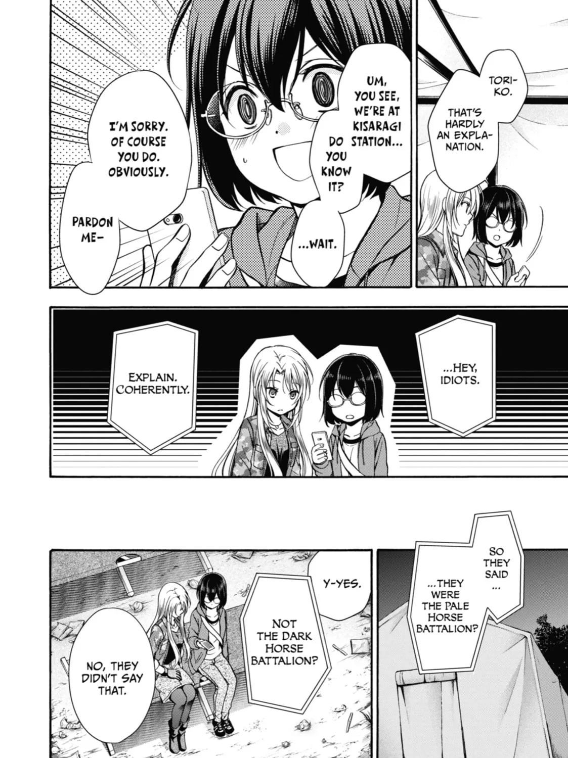 Read Otherside Picnic chapter 10 image 14 on Lezhin