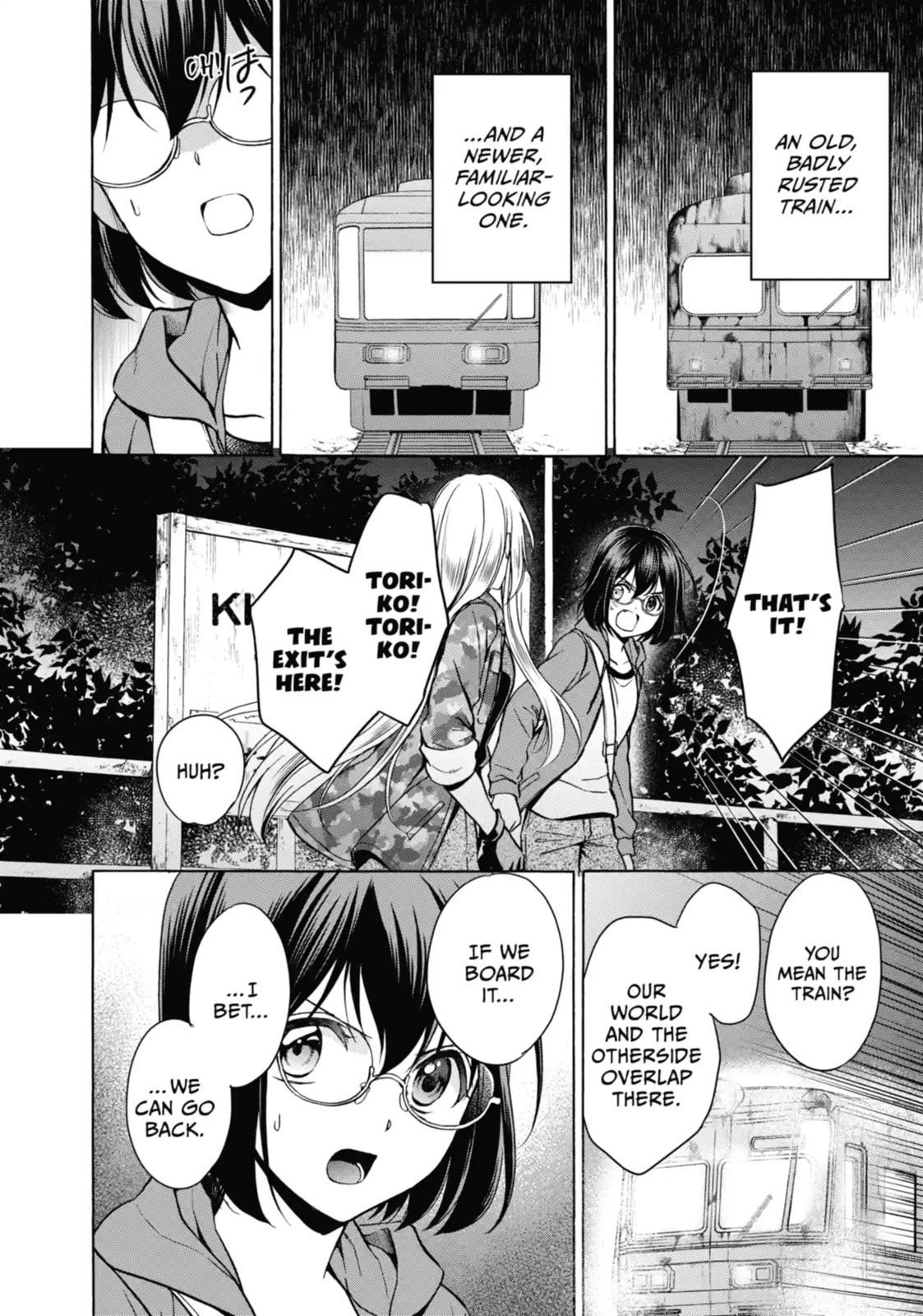 Read Otherside Picnic chapter 12.2 image 4 on Lezhin