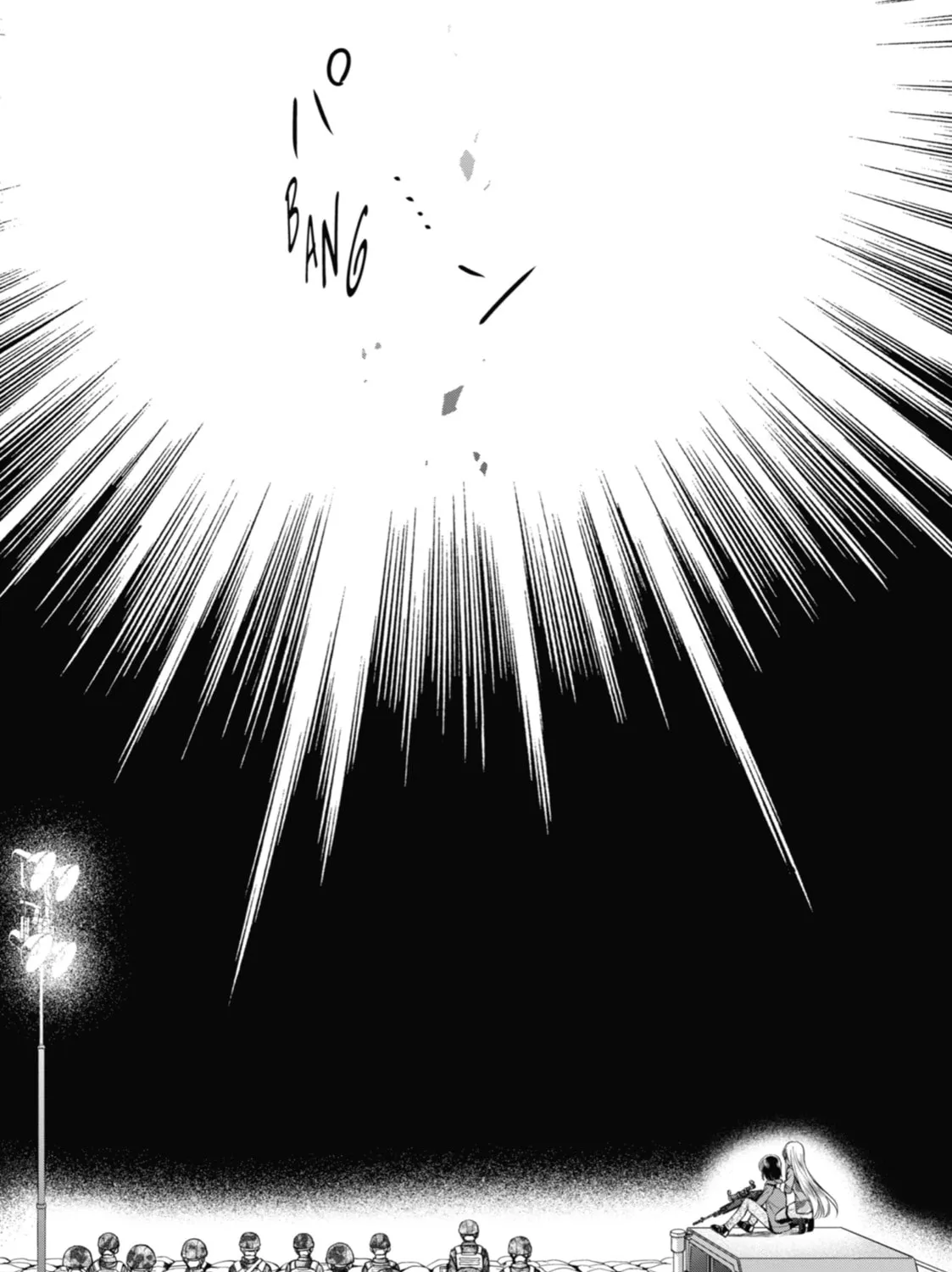 Read Otherside Picnic chapter 12 image 6 on Lezhin