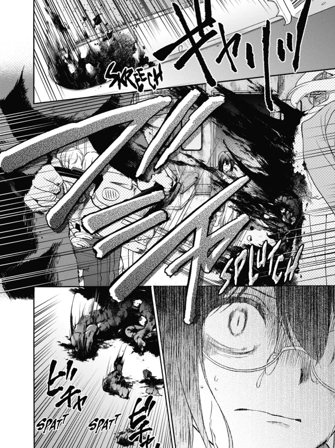 Read Otherside Picnic chapter 13 image 18 on Lezhin