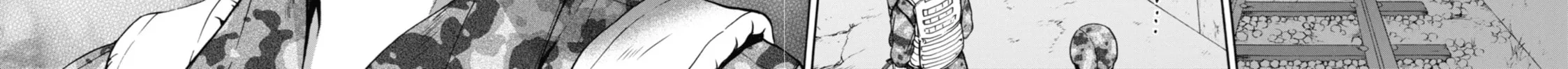 Read Otherside Picnic chapter 13 image 7 on Lezhin