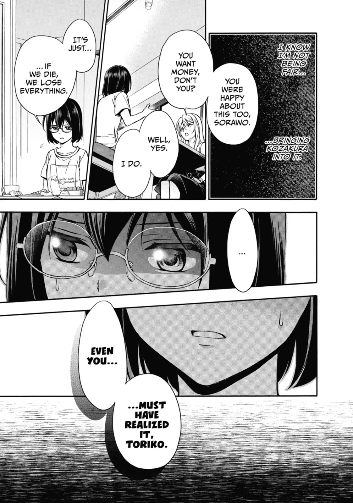 Read Otherside Picnic chapter 14.1 image 12 on Lezhin
