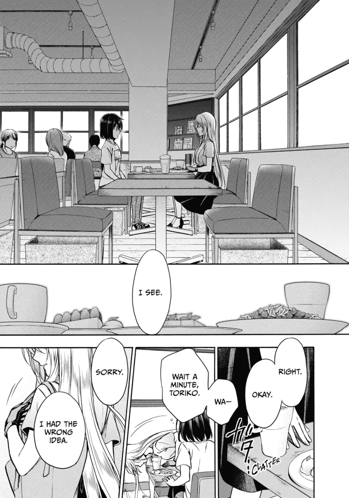 Read Otherside Picnic chapter 14.3 image 7 on Lezhin