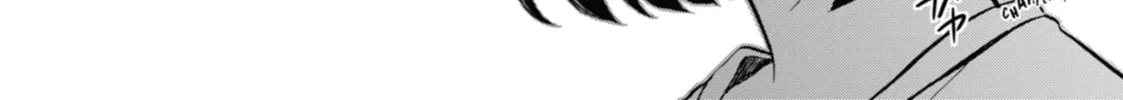 Read Otherside Picnic chapter 14 image 55 on Lezhin